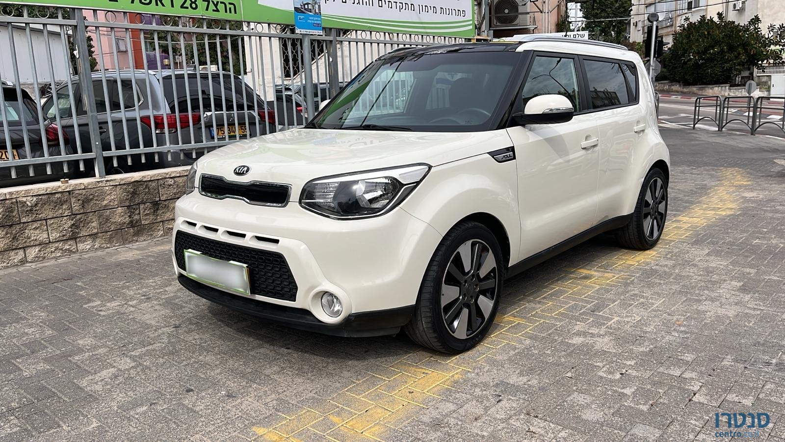 2016' Kia Soul photo #1