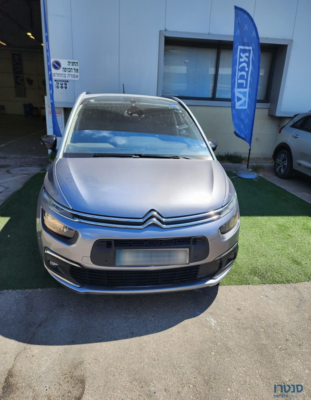 2022' Citroen C4 Picasso סיטרואן C4 פיקאסו photo #3