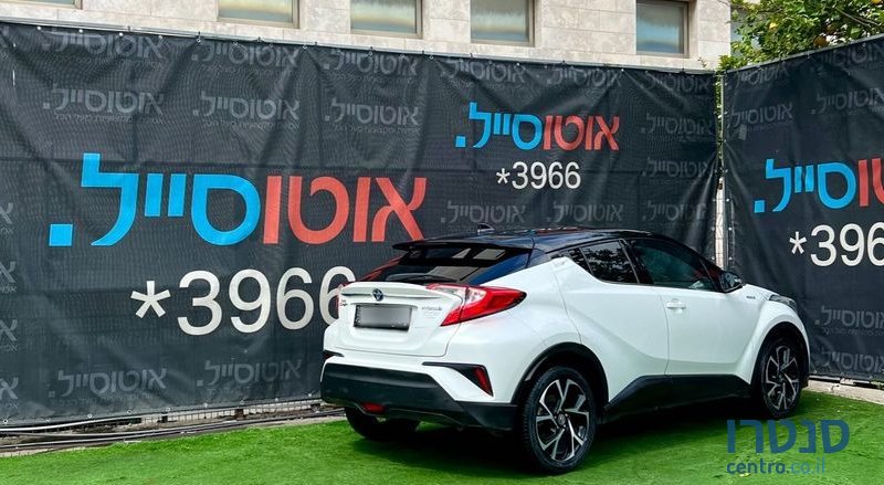 2019' Toyota C-HR טויוטה photo #6