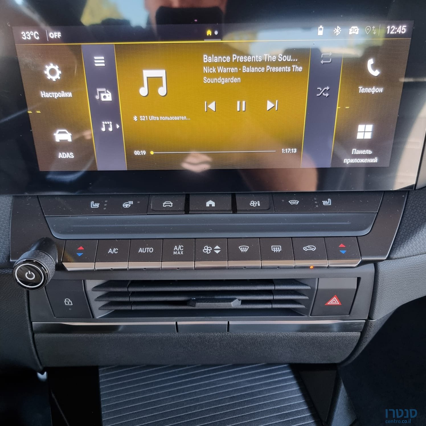 2024' Opel Astra photo #5