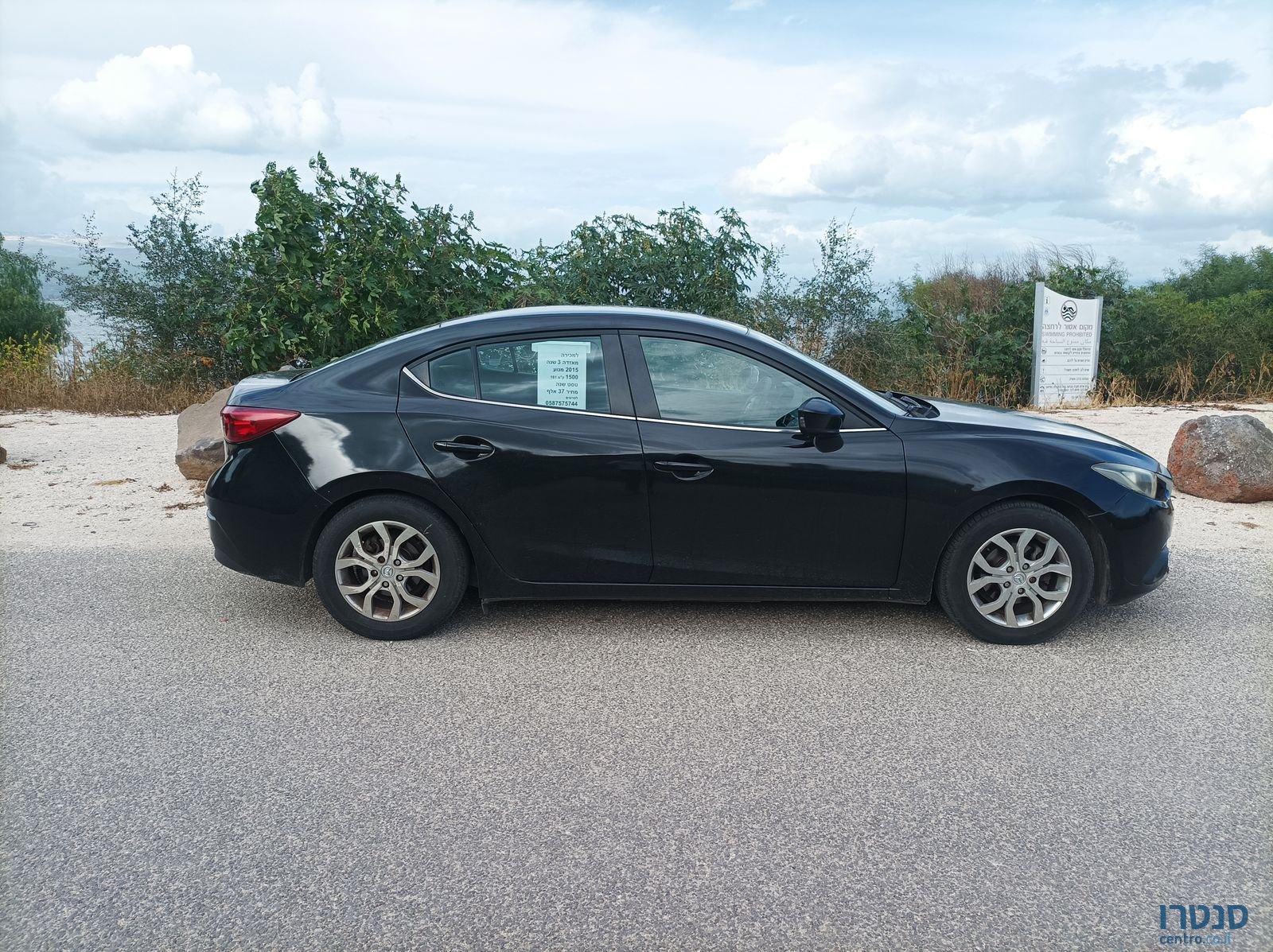 2015' Mazda 3 מאזדה photo #5