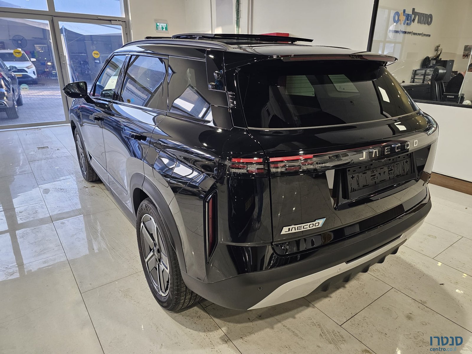 2025' Chery photo #2