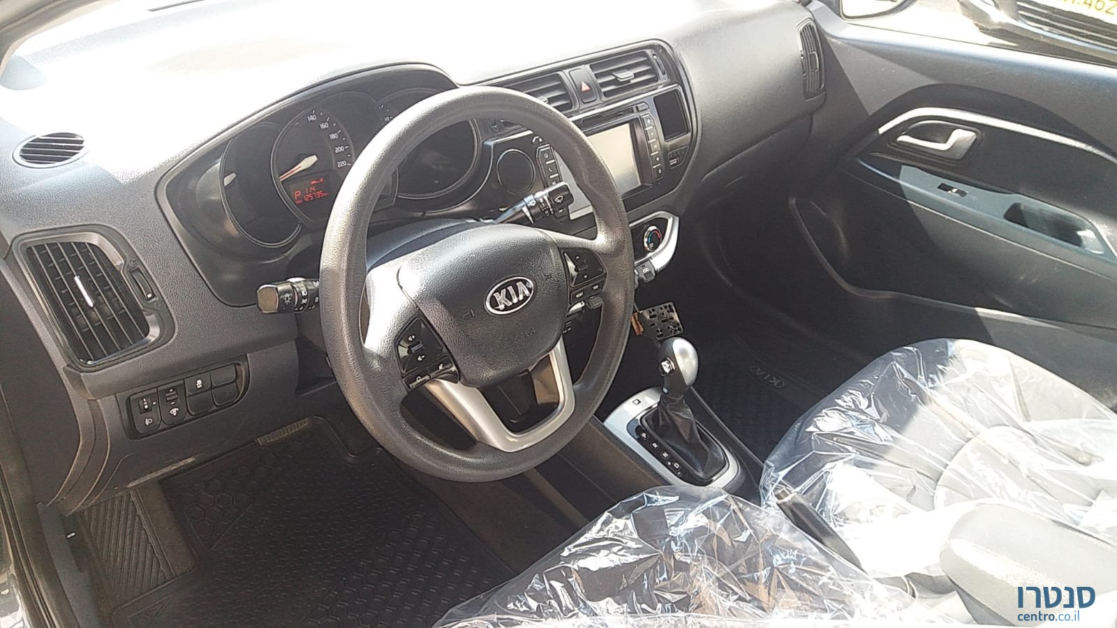 2015' Kia Rio photo #3