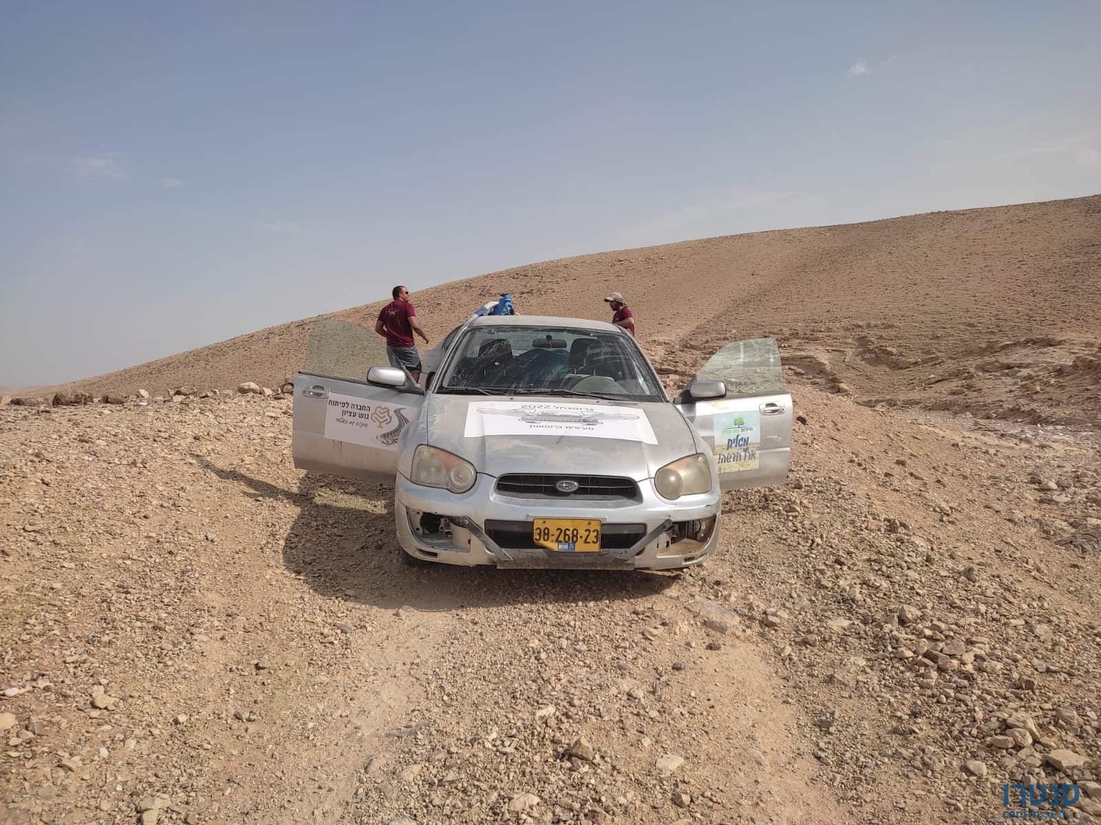 2005' Subaru Impreza photo #1