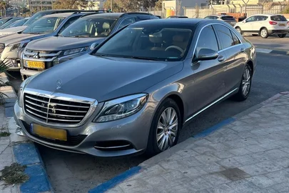2015' Mercedes-Benz S-Class מרצדס-בנץ