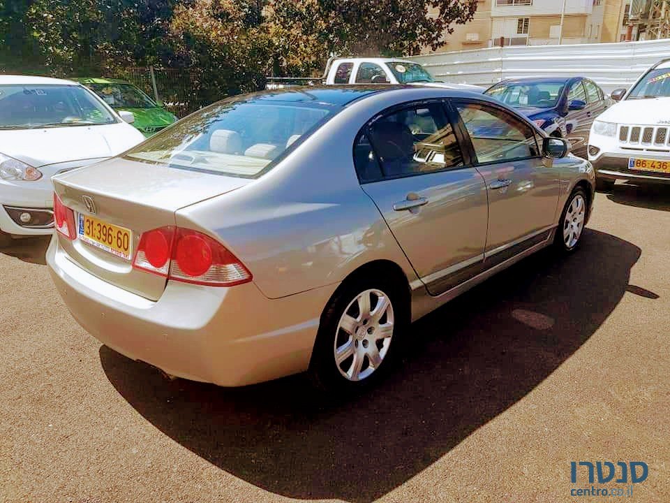 2006' Honda Civic photo #2