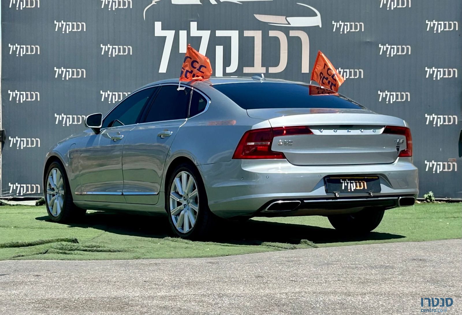 2018' Volvo S90 וולוו photo #5