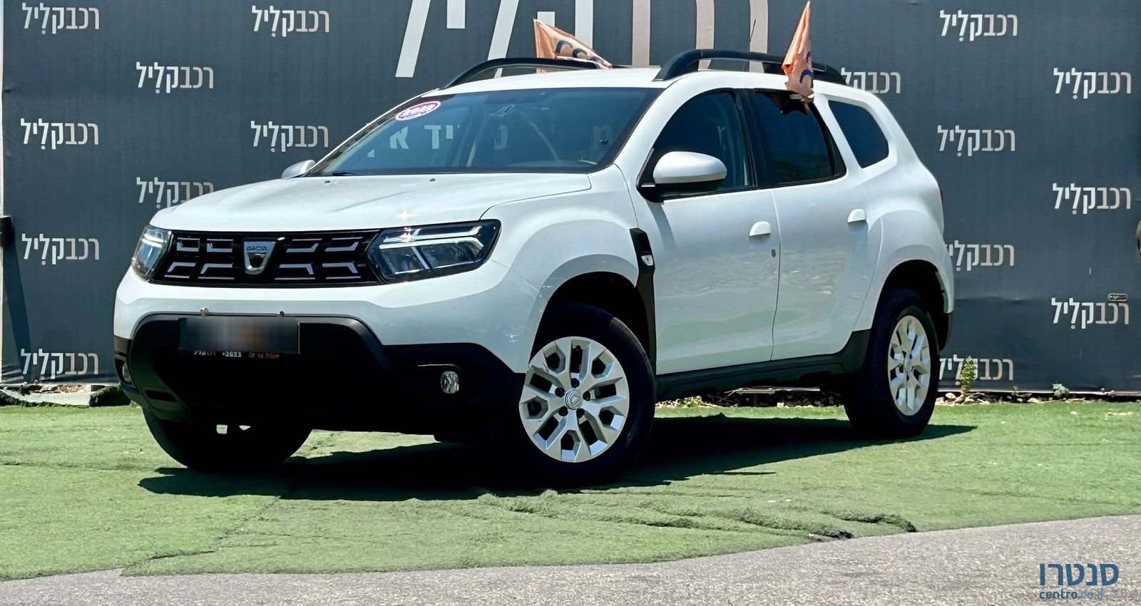 2022' Dacia Duster דאצ'יה דאסטר photo #5