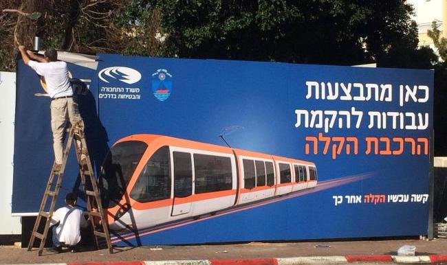 Улица Алленби в Тель-Авиве на четыре года закроется для движения транспорта