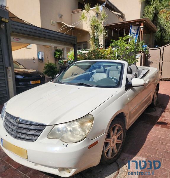 2009' Chrysler Sebring קרייזלר סברינג photo #1