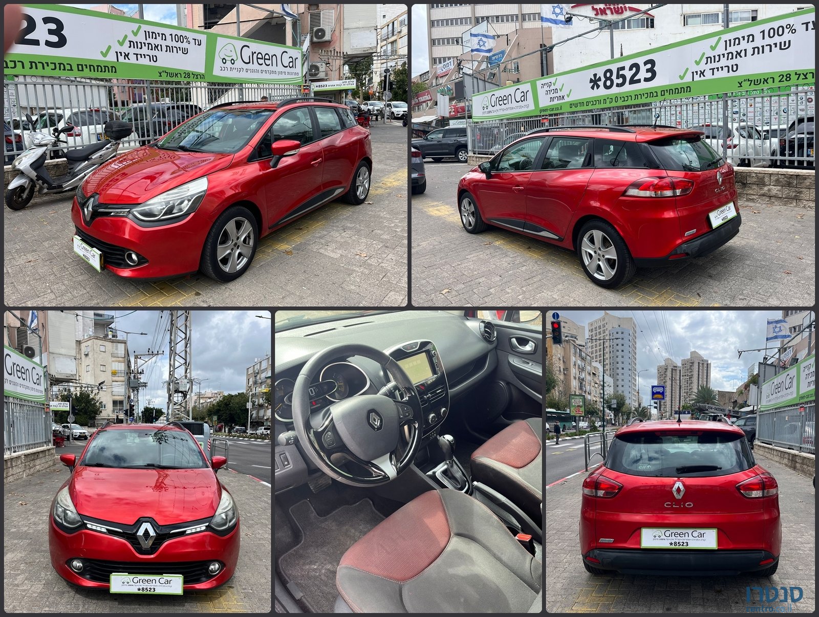 2017' Renault Clio photo #1