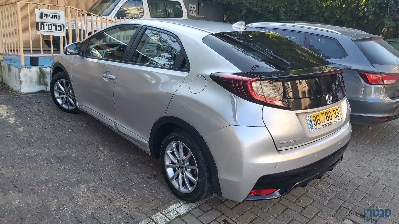 2017' Honda Civic photo #2