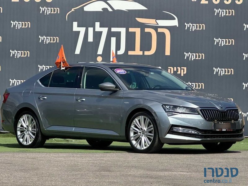 2021' Skoda Superb סקודה סופרב photo #1