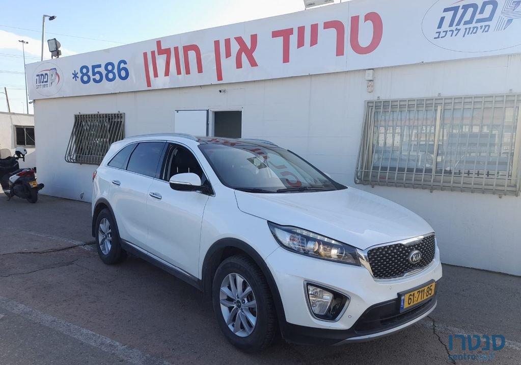 2017' Kia Sorento קיה סורנטו photo #1