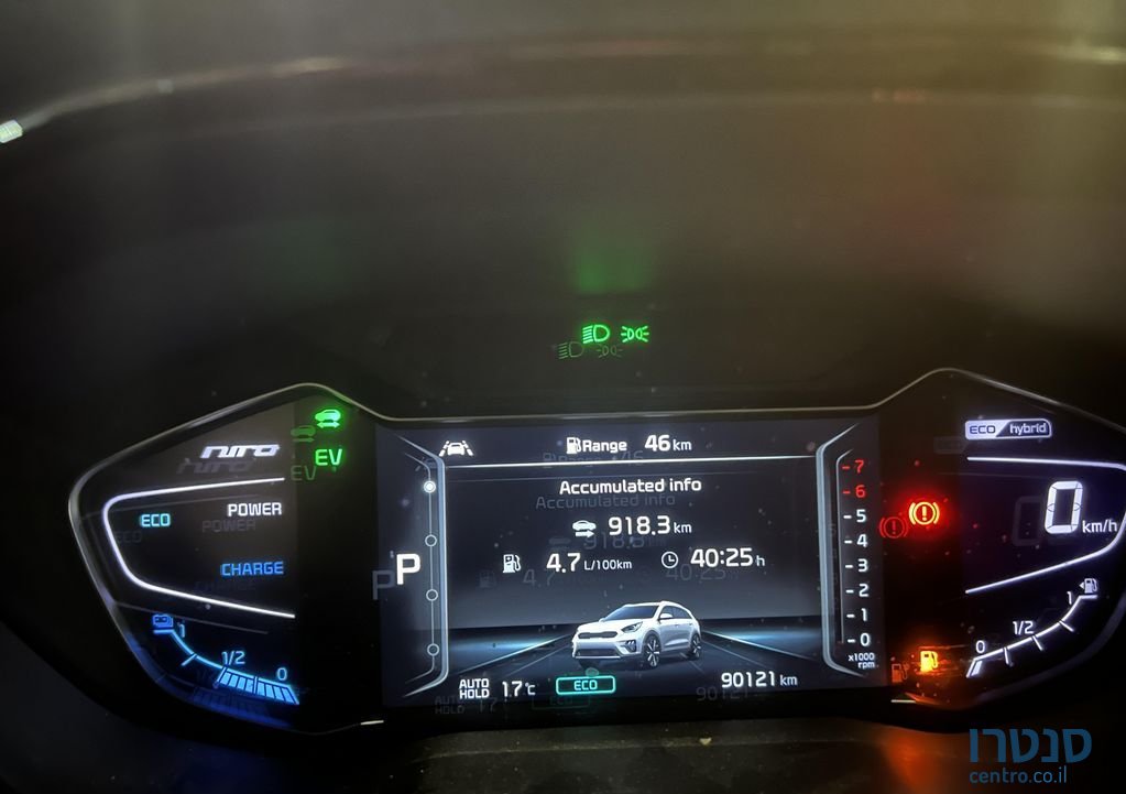 2019' Kia Niro קיה נירו photo #2