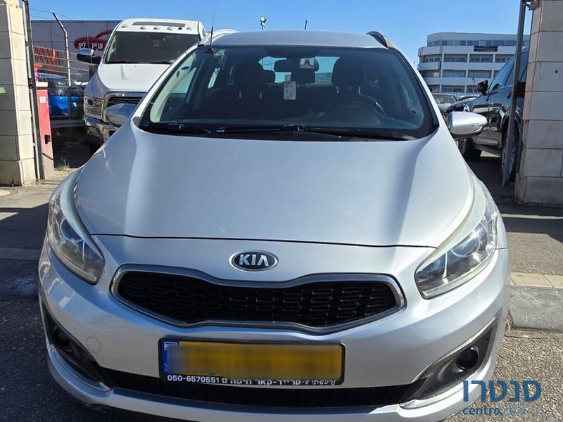 2015' Kia Ceed קיה סיד photo #6