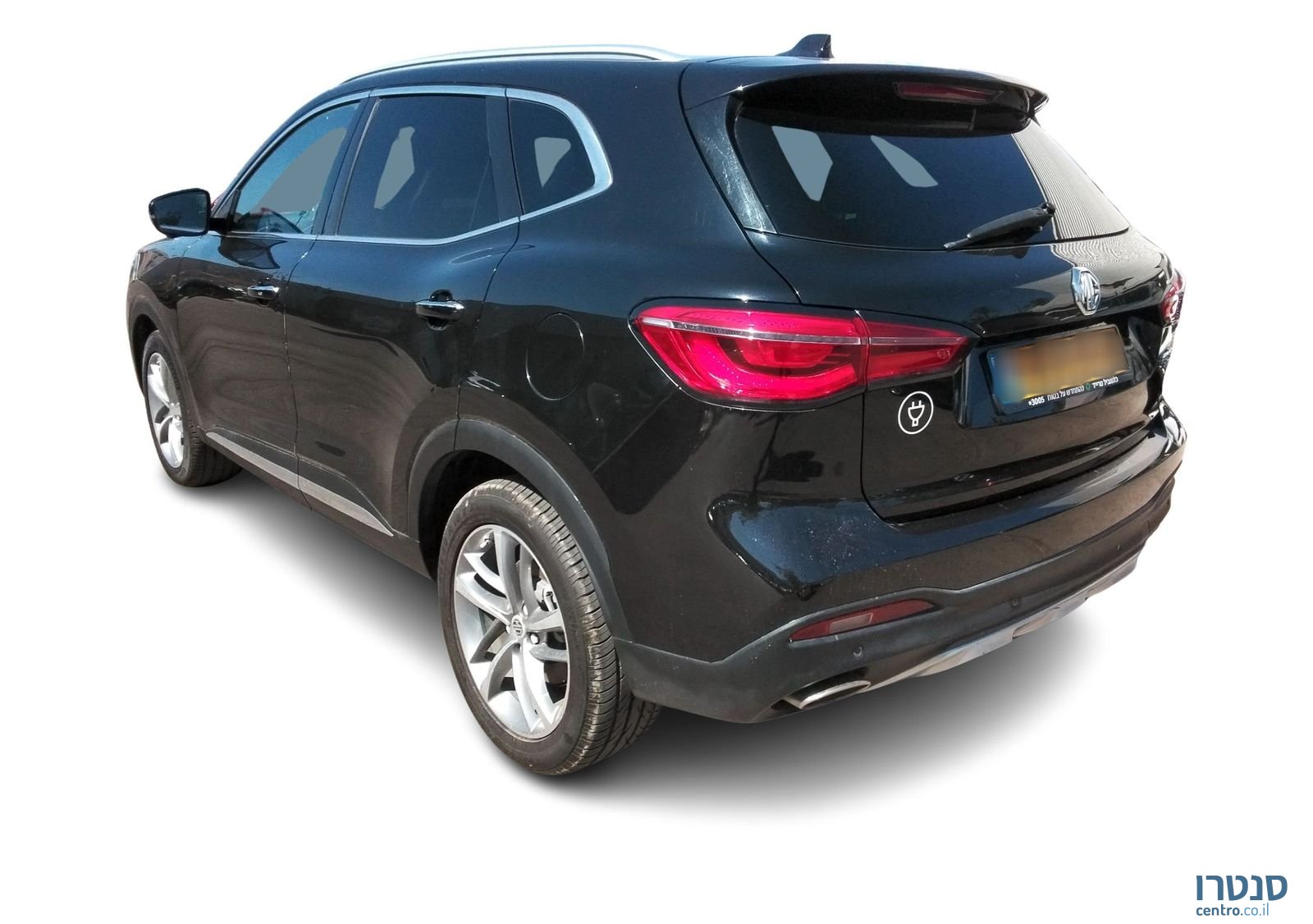 2021' MG Ehs Phev אם ג'י photo #2