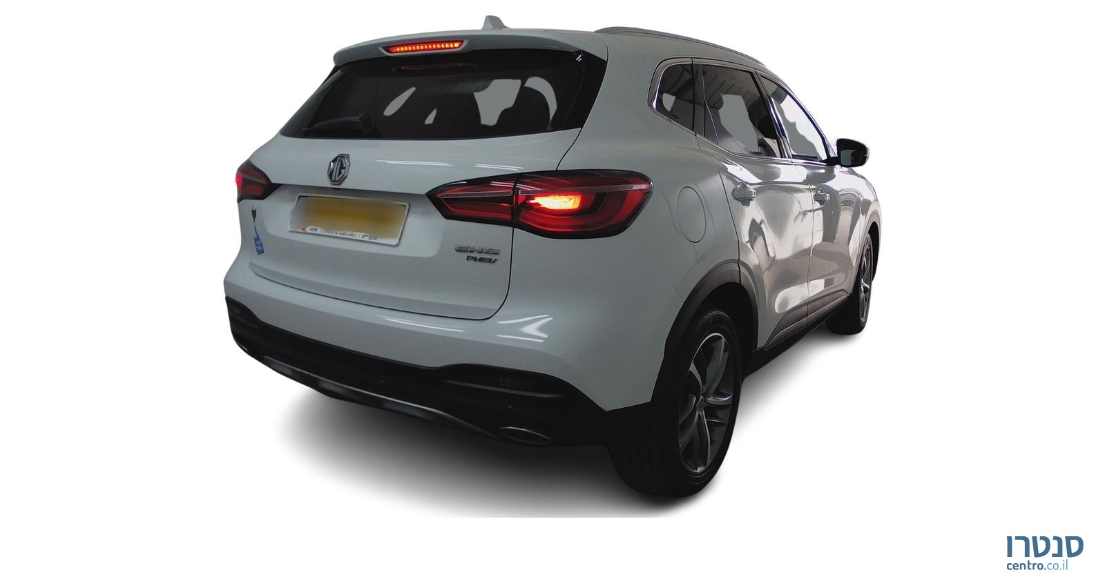 2023' MG Ehs Phev אם ג'י photo #4