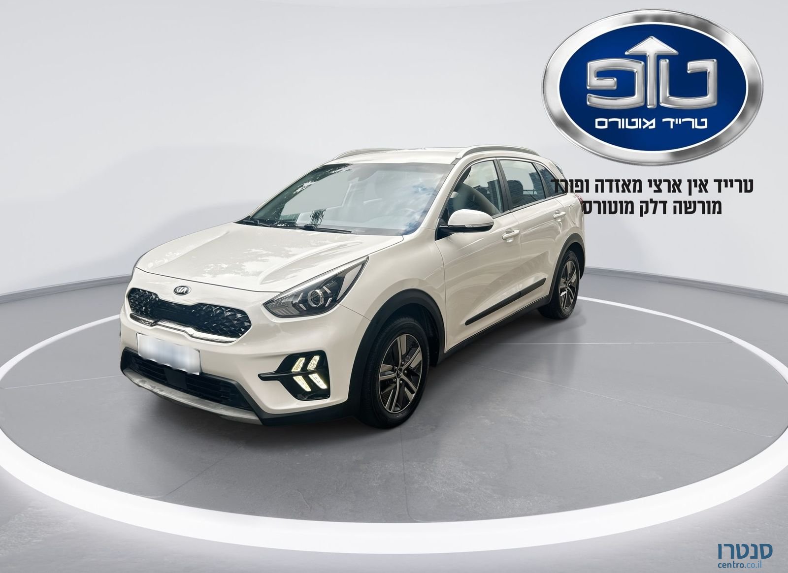 2020' Kia Niro קיה נירו photo #2