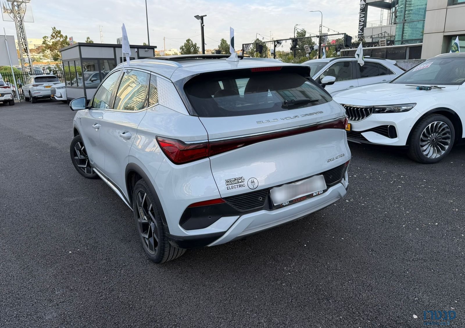 2023' BYD Atto 3 בי.ווי.די אטו 3 photo #3