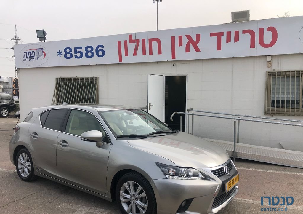 2018' Lexus Ct200H לקסוס photo #1