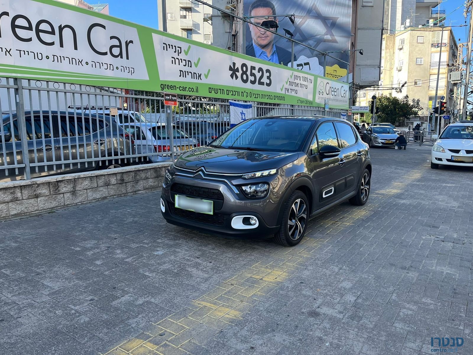 2024' Citroen C3 photo #2