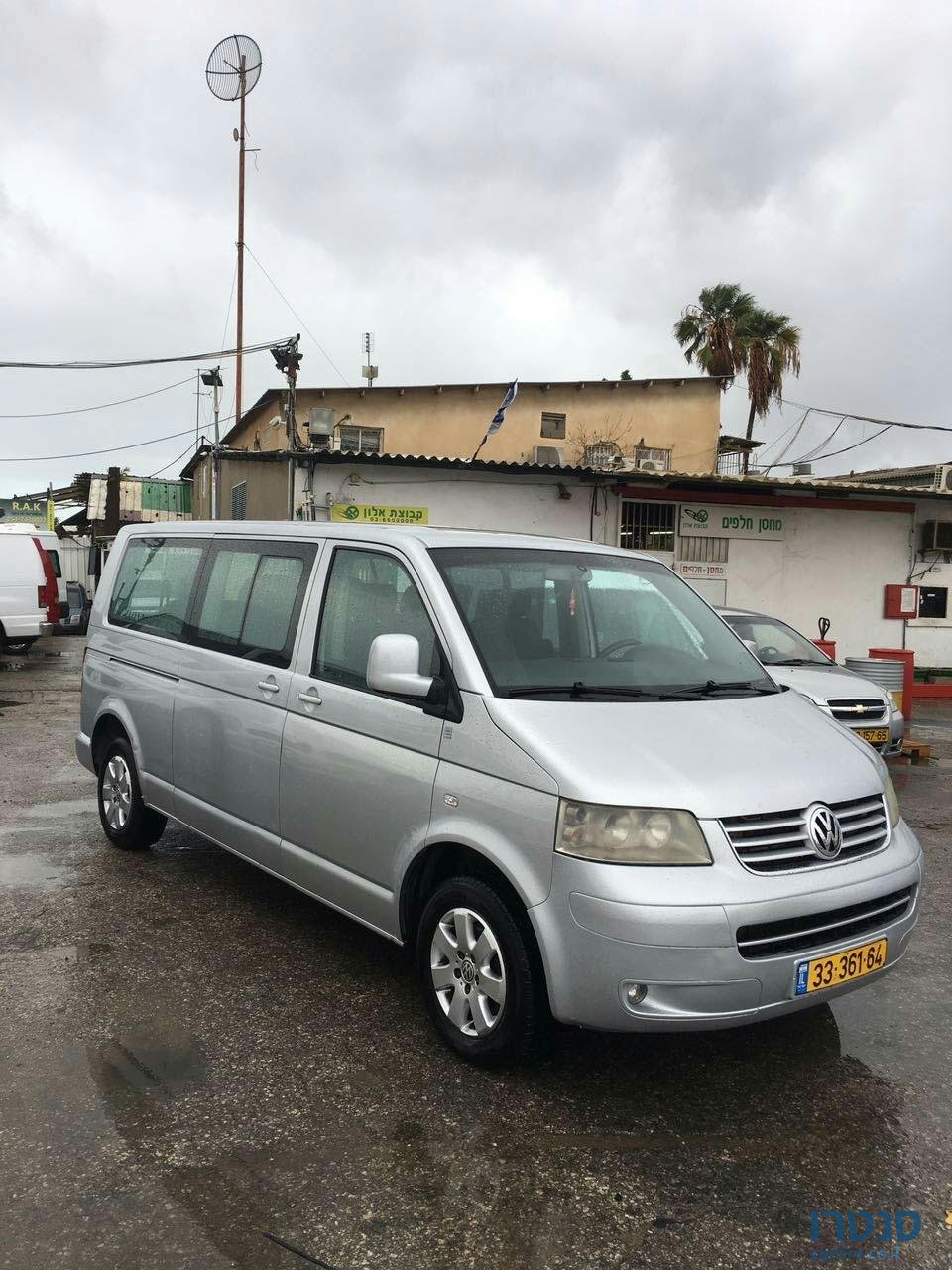 2008' Volkswagen Caravella photo #1
