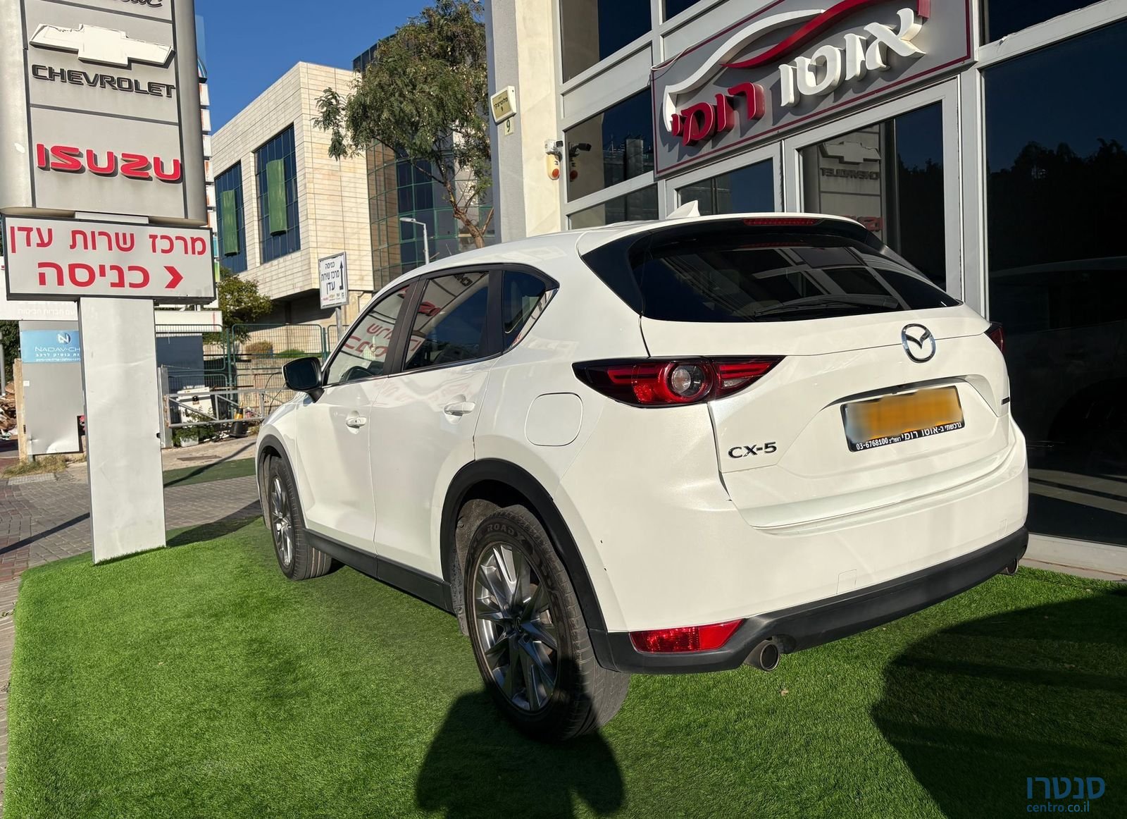 2021' Mazda CX-5 מאזדה photo #3