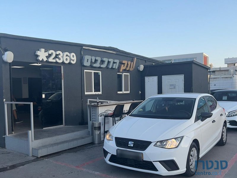 2018' SEAT Ibiza סיאט איביזה photo #1