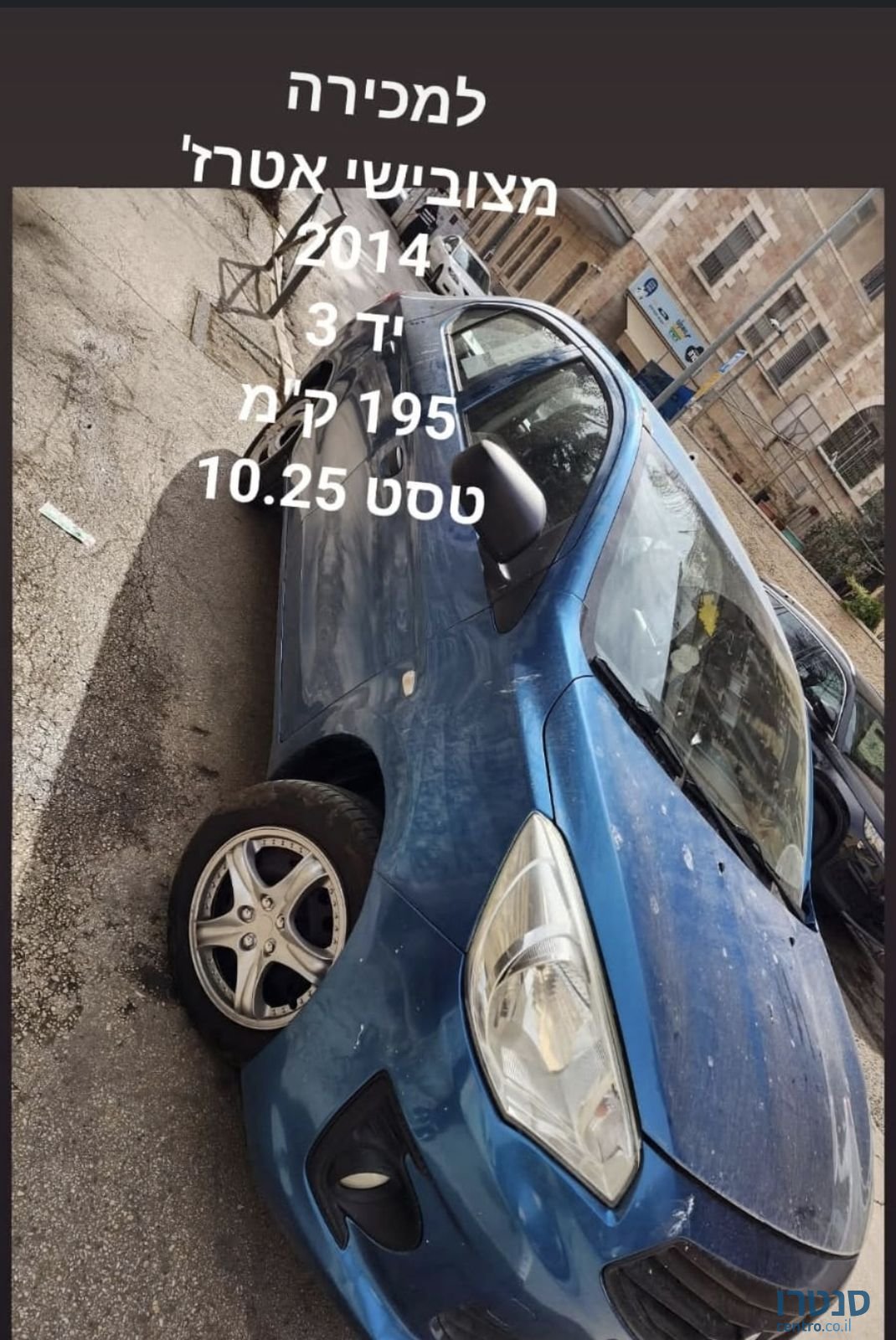 2014' Mitsubishi Attrage מיצובישי אטראז` photo #1