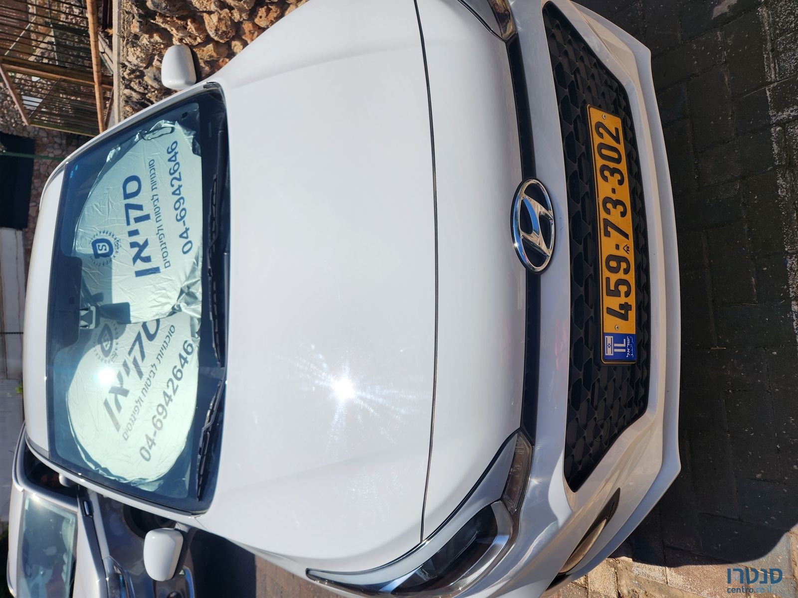 2021' Hyundai i20 יונדאי photo #1