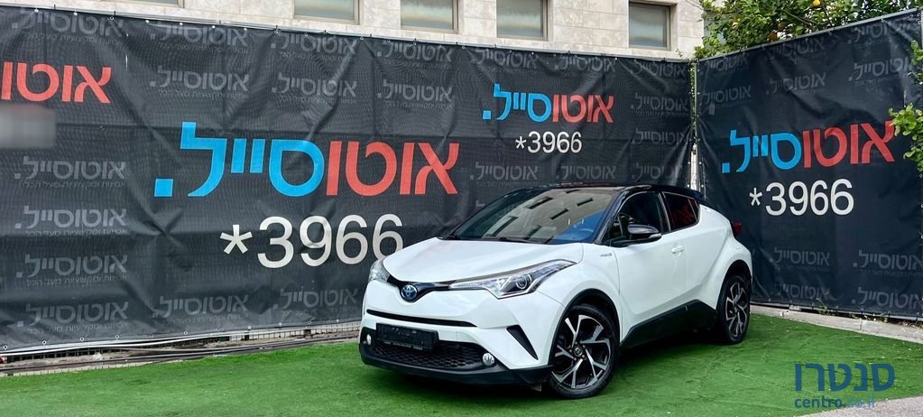 2019' Toyota C-HR טויוטה photo #1