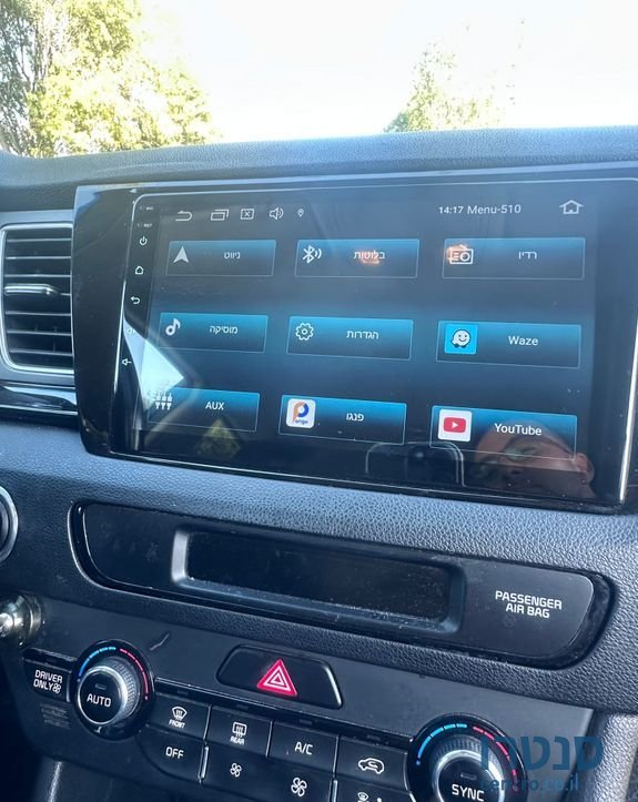 2018' Kia Niro קיה נירו photo #2