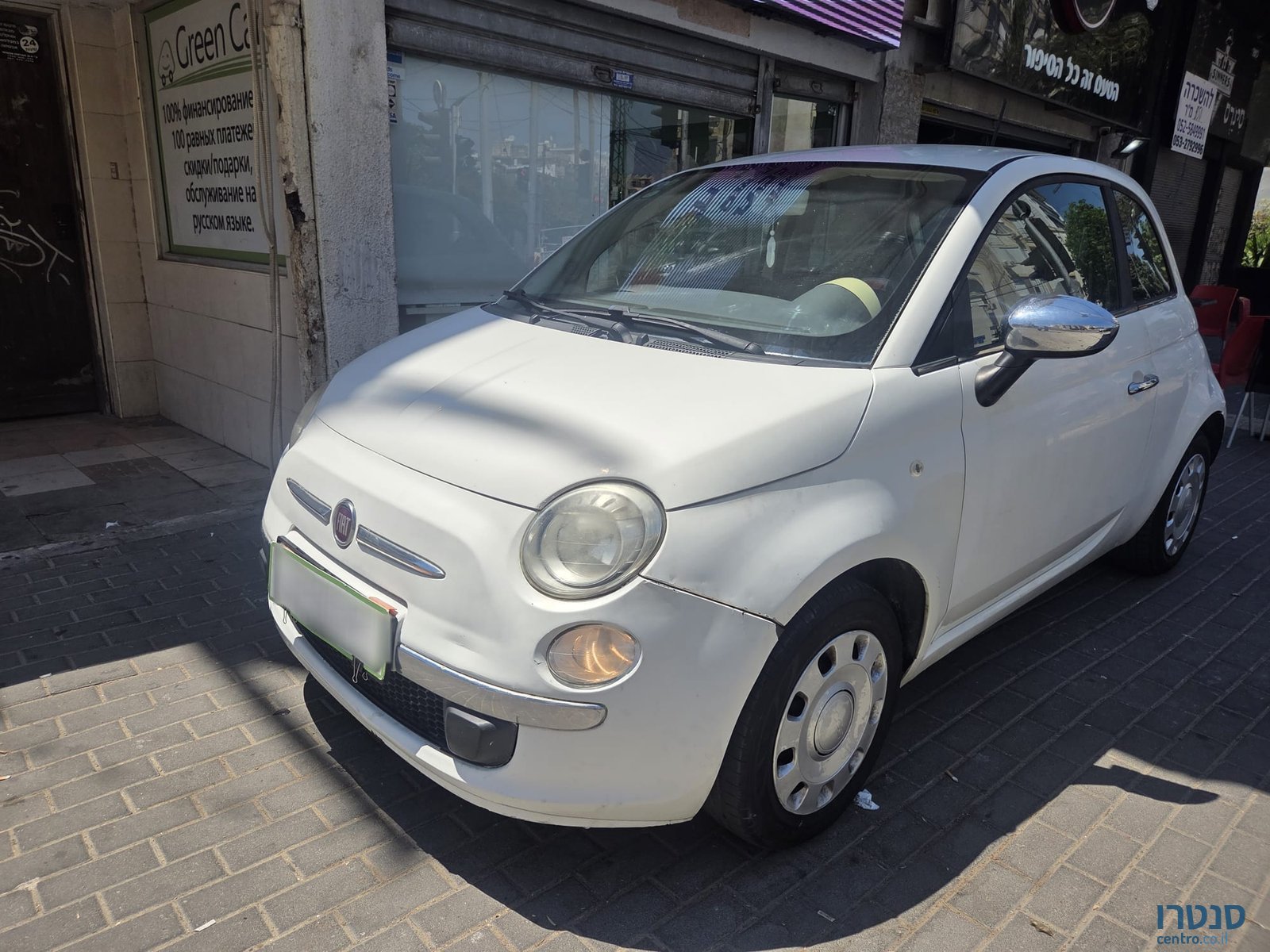 2015' Fiat 500 photo #1
