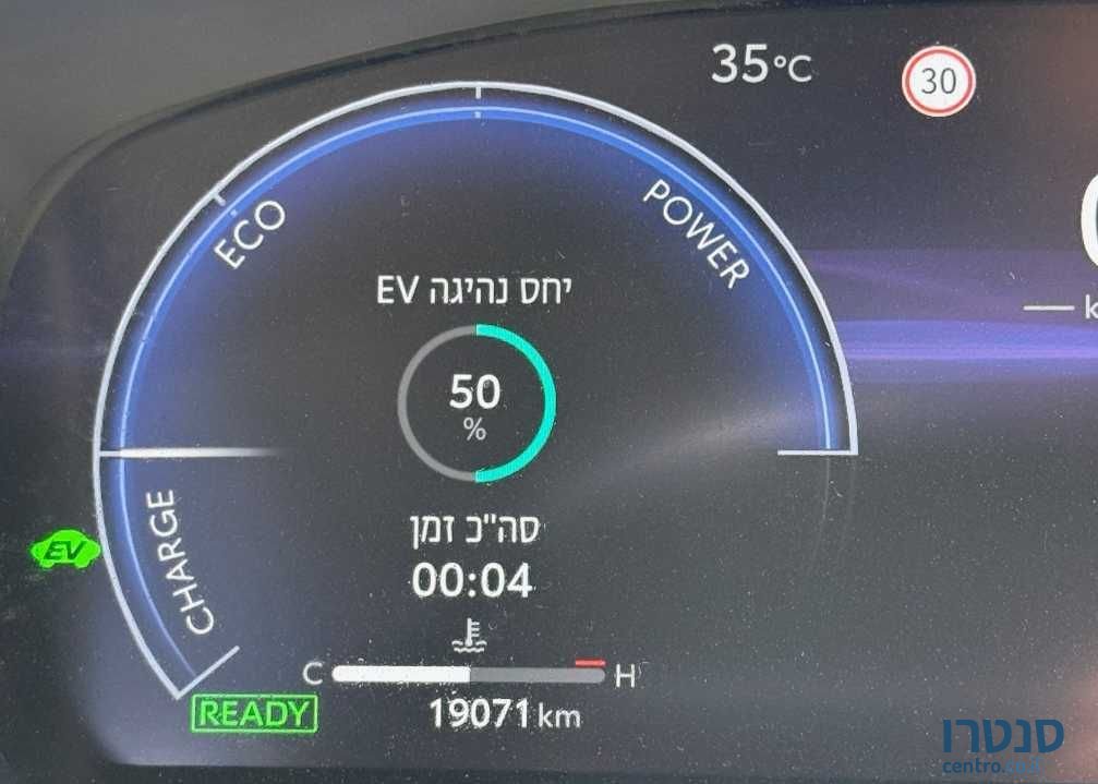 2023' Toyota Corolla טויוטה קורולה photo #5