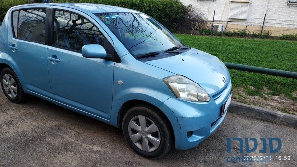 2008' Daihatsu Sirion photo #1