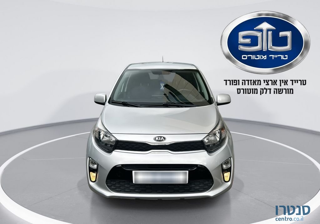 2021' Kia Picanto קיה פיקנטו photo #2
