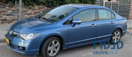 2010' Honda Civic אקסיקוטיב photo #2