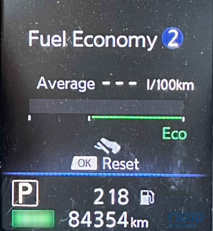 2021' Nissan X-Trail ניסאן אקס טרייל photo #6