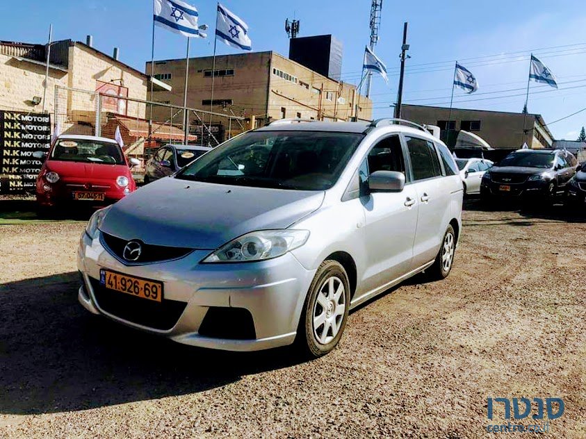 2008' Mazda 5 photo #1