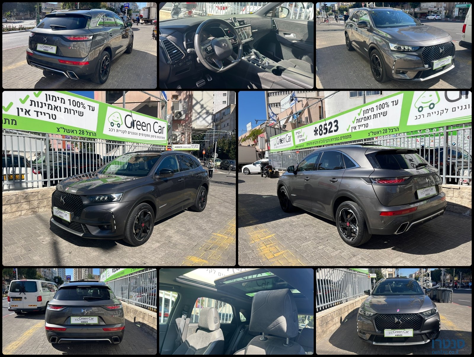 2020' DS Automobiles DS7 photo #7