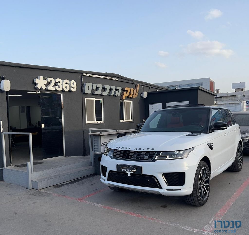 2020' Land Rover Range Rover ריינג' רובר ספורט photo #1
