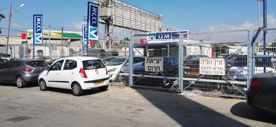 Used car prices in Israel rising faster than real estate