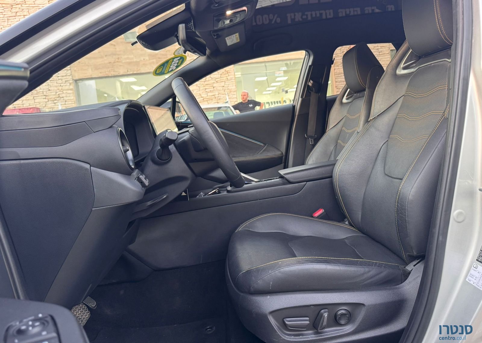 2024' Toyota C-HR טויוטה photo #5