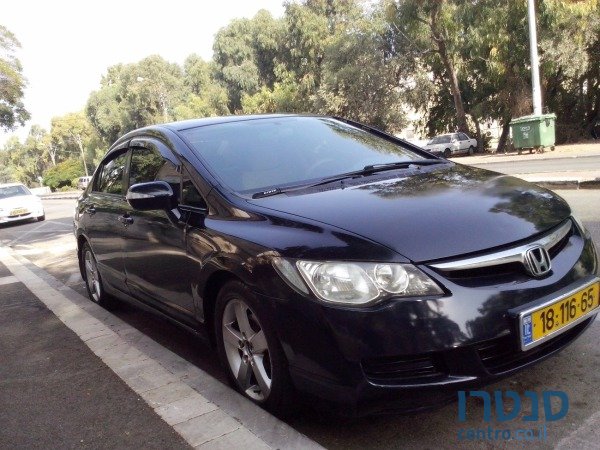 2008' Honda Civic photo #1