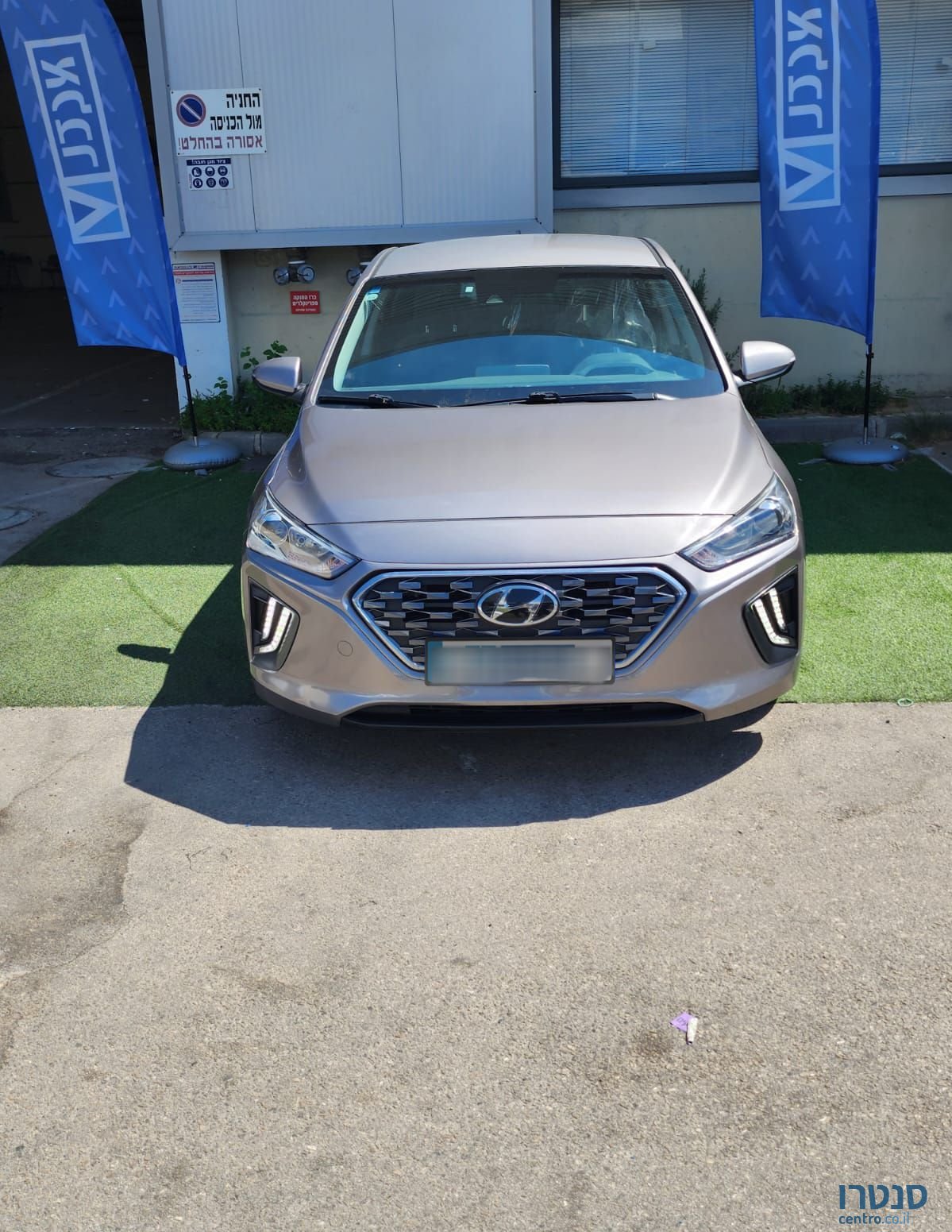 2021' Hyundai Ioniq יונדאי איוניק photo #2