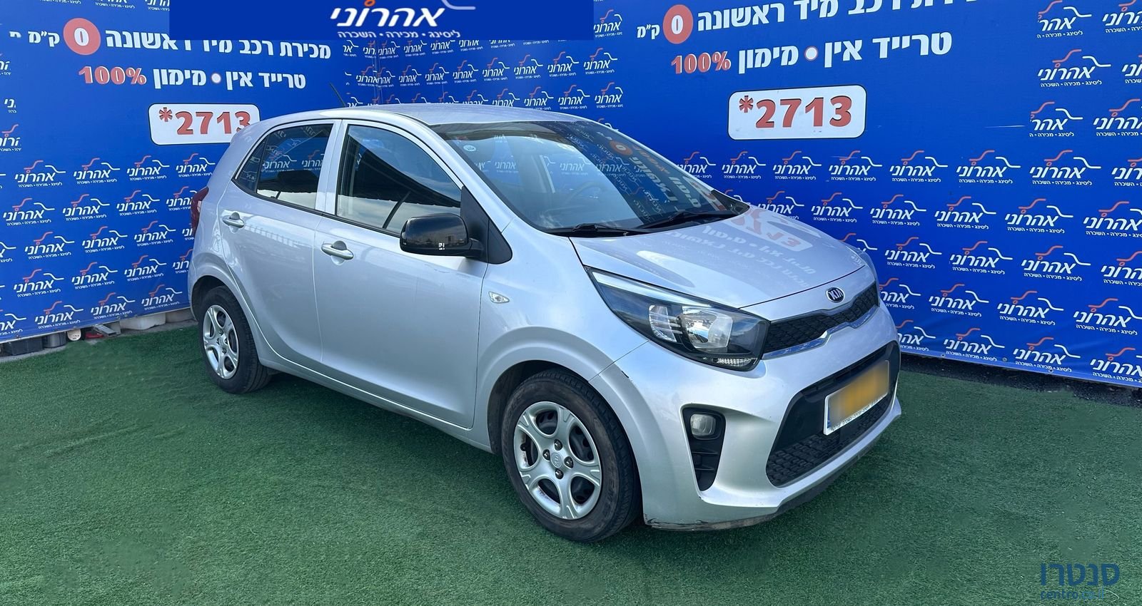 2019' Kia Picanto קיה פיקנטו photo #1