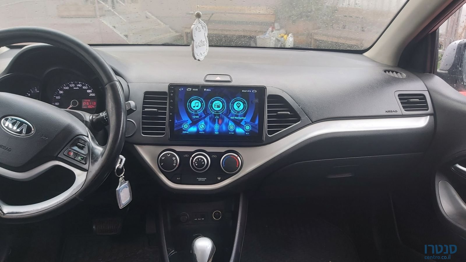 2015' Kia Picanto קיה פיקנטו photo #1