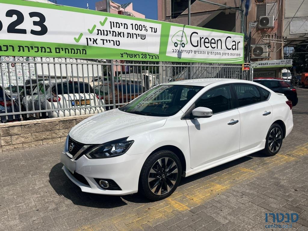 2020' Nissan Sentra photo #2