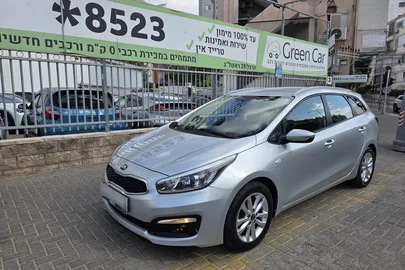 2016' Kia Ceed